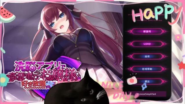 催眠贵族大小姐免费版手机正版永久vip无广告