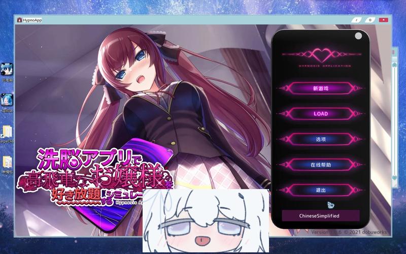 催眠HypnoApp2正式版轻量版