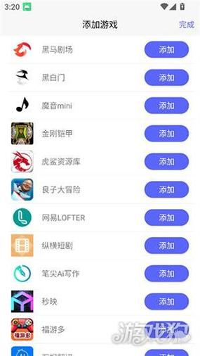 听雨游戏厅20版本