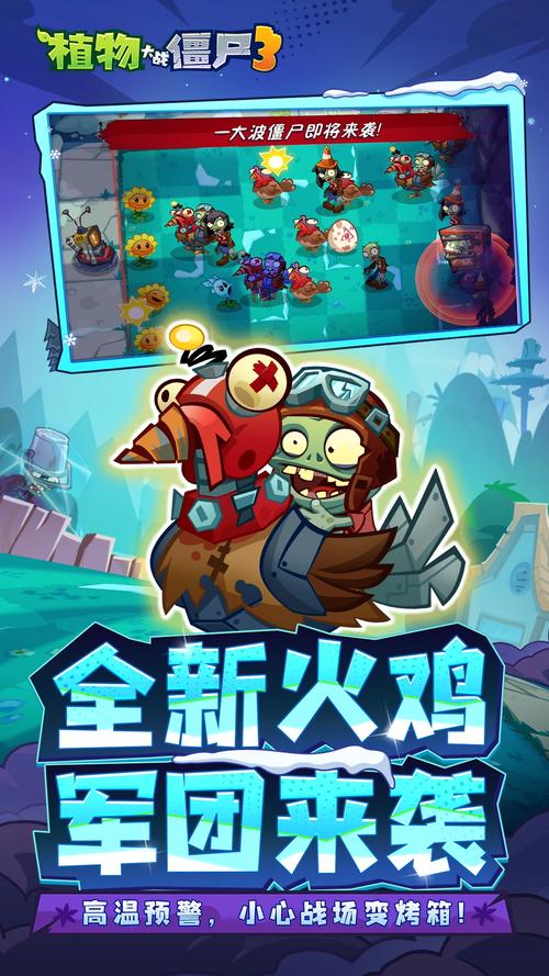 植物大战僵尸1破解版无限阳光无冷却免费无