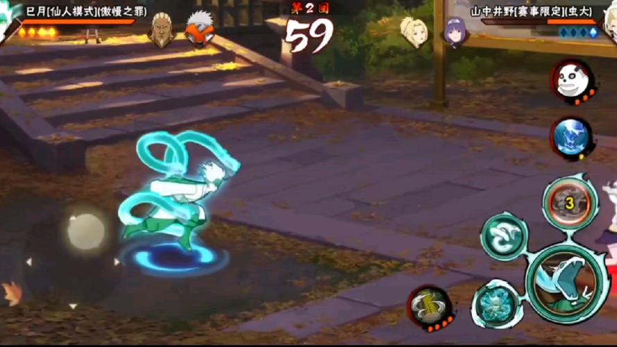 火影忍者替身道具怎么换模拟器网页版