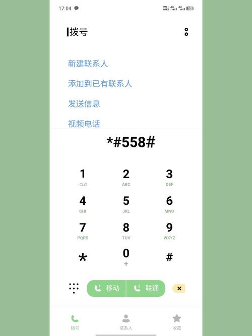 vivo强制开启120hz软件