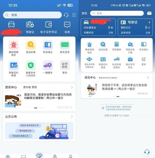 YQK12APP