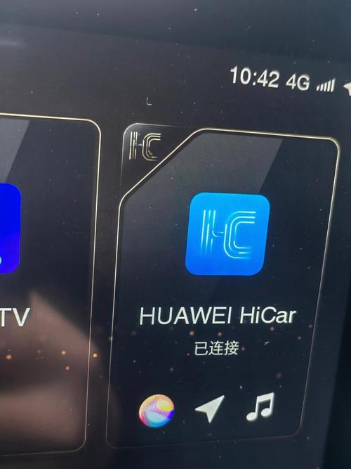 hicar华为