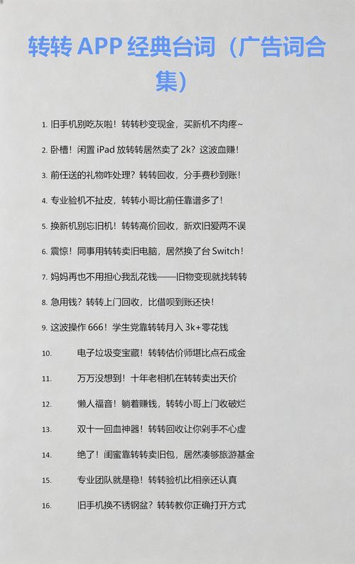 惠花钱突然就不能用了经典版无广告提速版