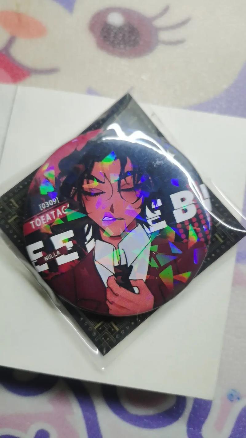 TOEATAG红包版