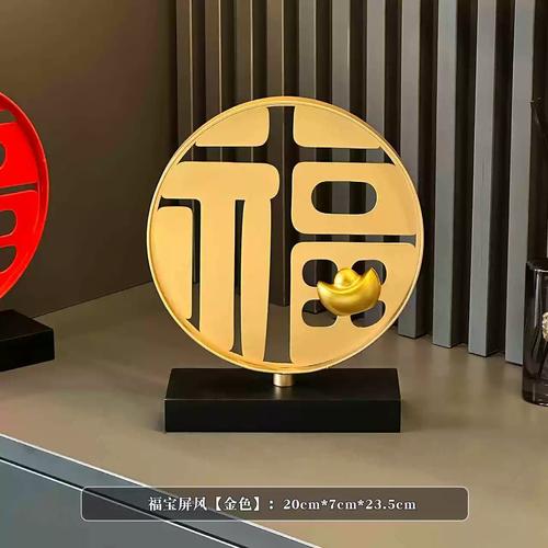 元宝摆字生成器
