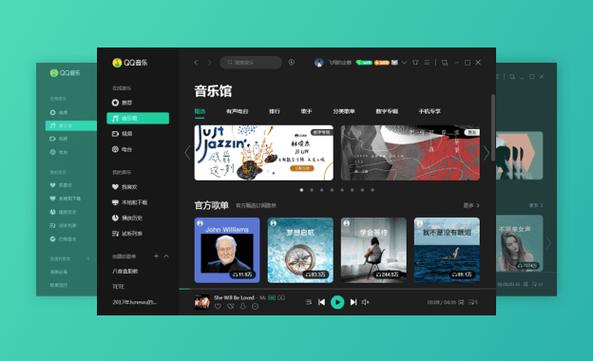 qq音乐tv永免广告修改版