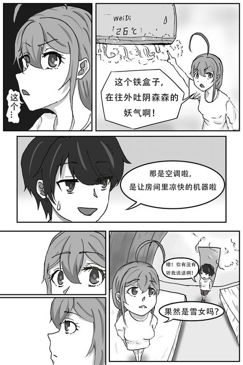 同居099汉化版最新版本更新内容不卡顿