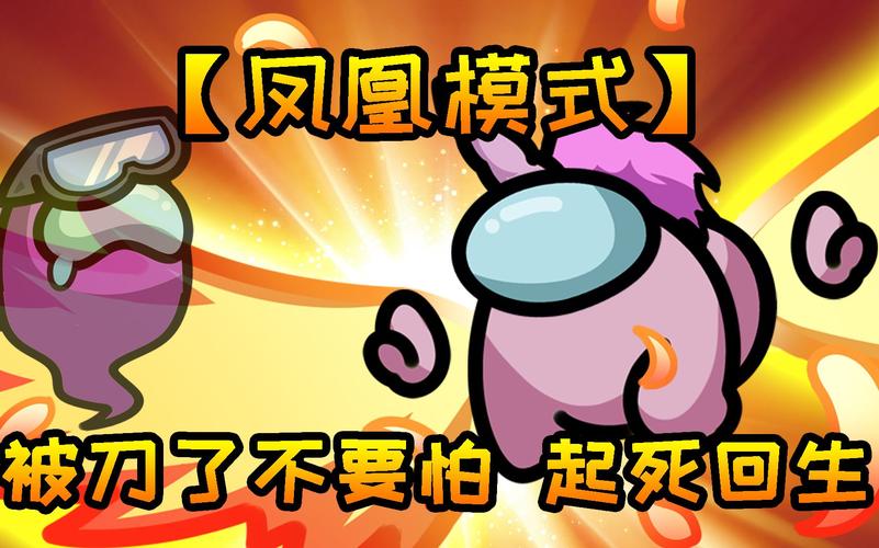 太空杀凤凰直装抢先版
