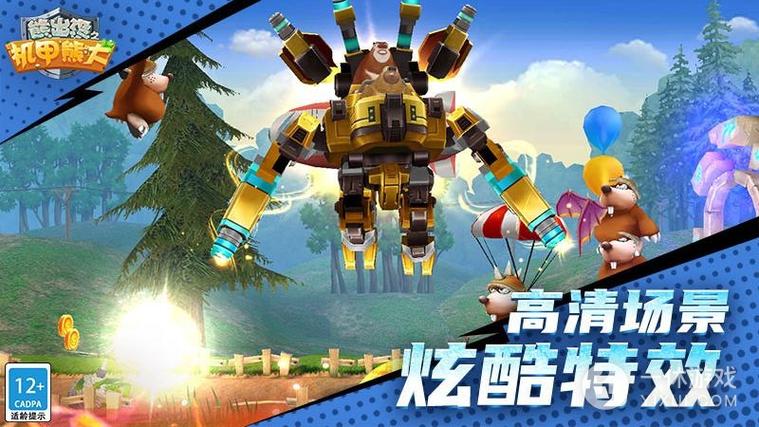 熊出没机甲MOD菜单无需登录