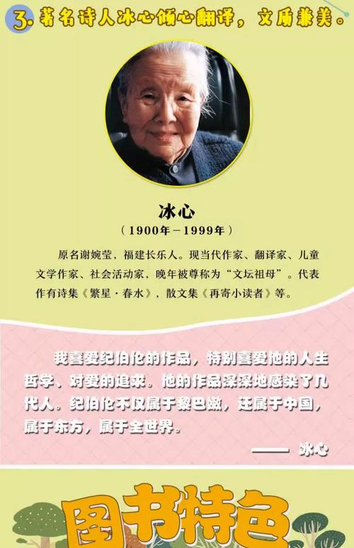 冰心多开40