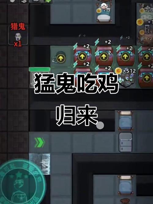 猛鬼吃鸡内置菜单MOD版永久免付费版