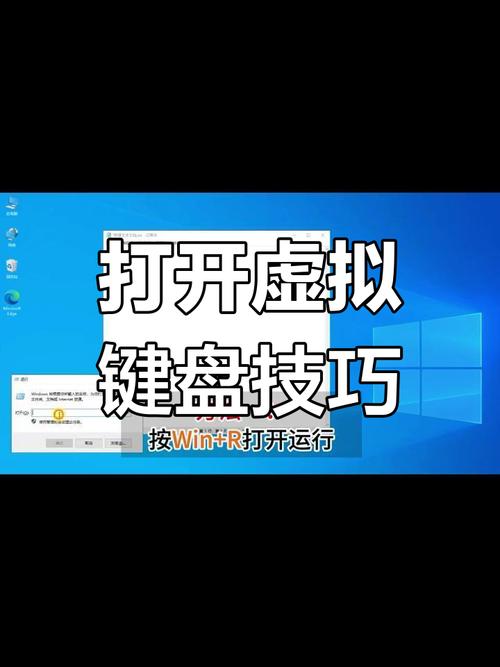 游戏虚拟键盘怎么调出来修改版