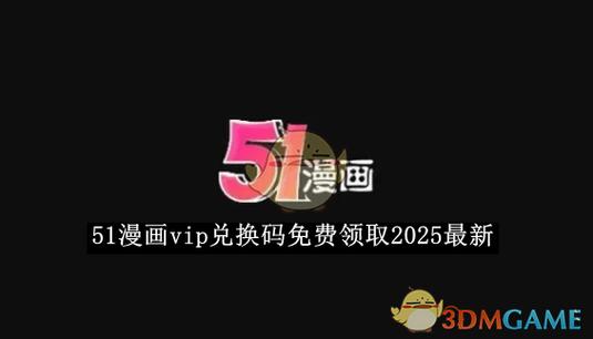 牵手app兑换码最新 免费永久vip正式版