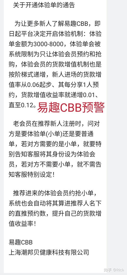 易趣cbb怎么内置作弊菜单版