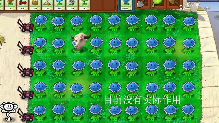 pvz新指导版修改器