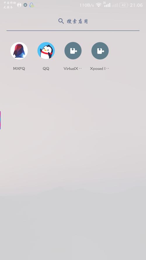 VirtualXposed for gg