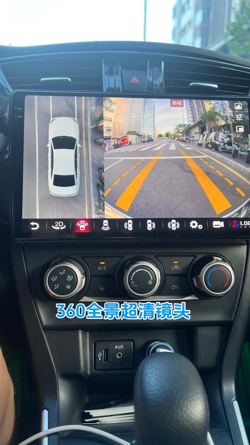 车机版360全景下载重置版