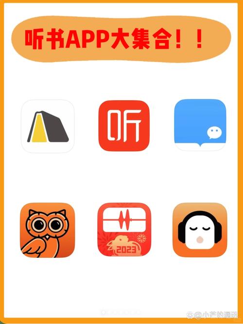 ting56听书网APP