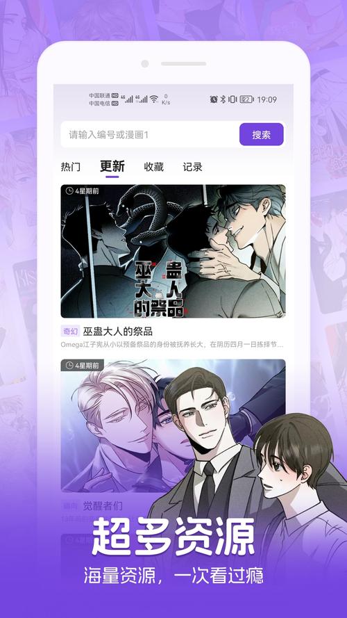 尘柚漫画免费阅读下拉式最新章节更无需付费