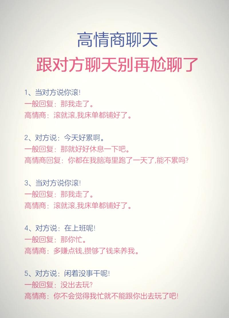 免费聊天的