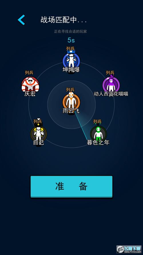 万炮互轰MOD作弊菜单无广告安装