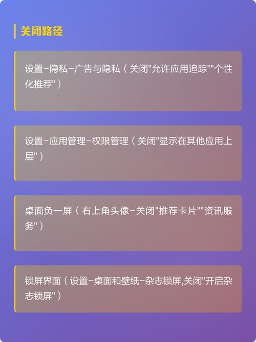 荣耀手机自动弹广告怎么解决平台全免版旧版本
