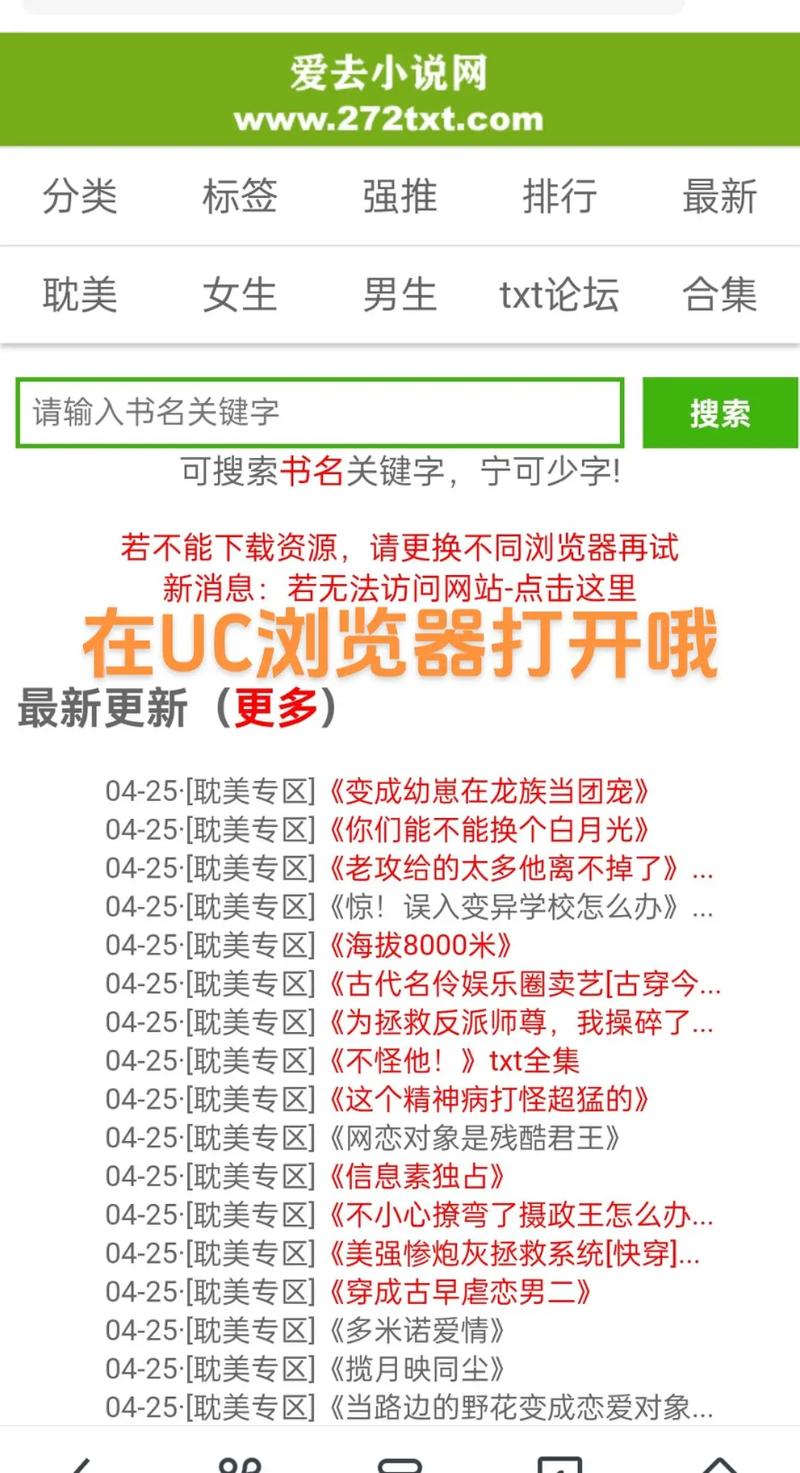 网址一键生成书
