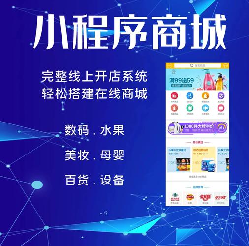 应用商店微信无限制版