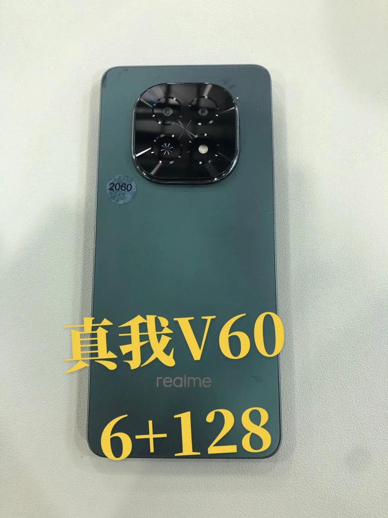 真我60系统降级包安装官方正版中文版