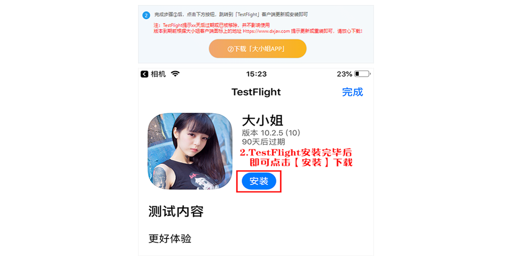 大A下载安装正版免费正版