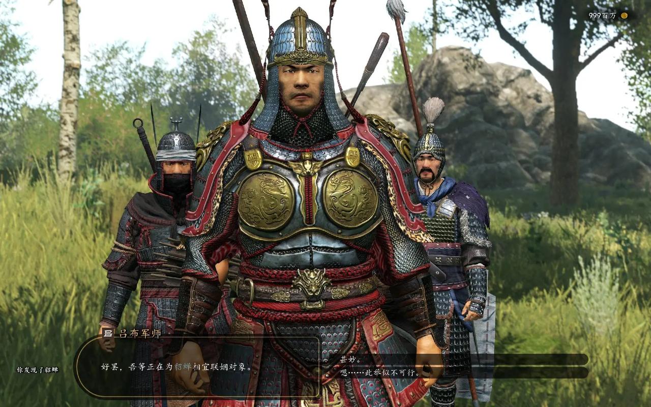 骑砍2衣谷三国