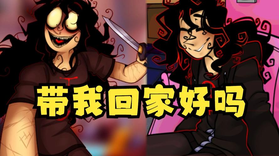 约翰多伊游戏版升级版