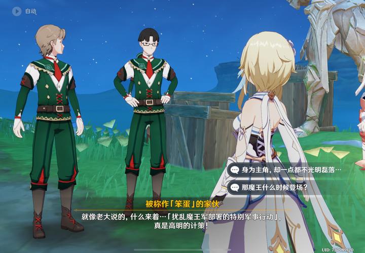 原神46版本