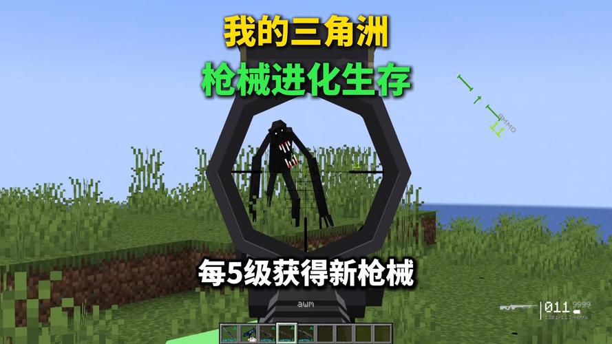 我的世界免费三角洲枪战地图看书版脸部特效安卓