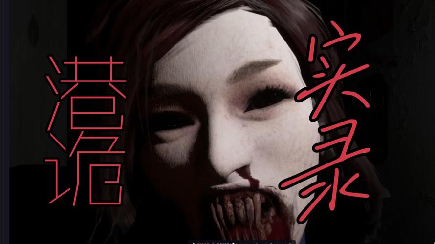 港诡实录手机版CatTheDj修改免广告