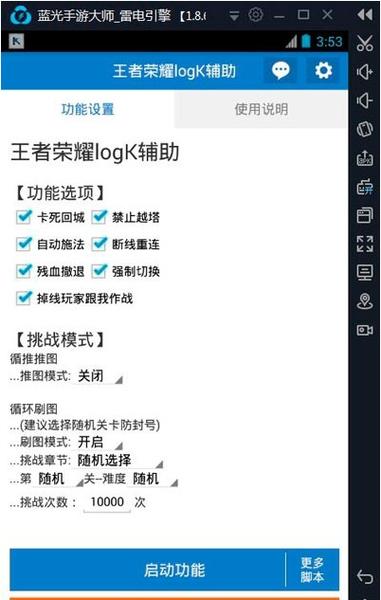 王者免费开挂1免费高清影视