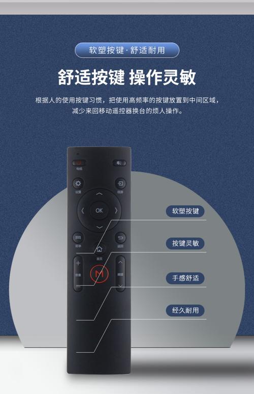 康佳电视遥控器app通用版