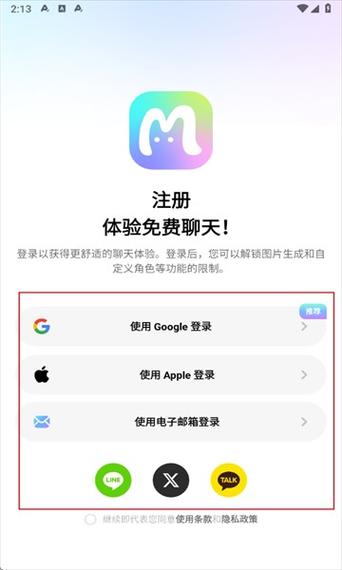 MiraiMind聊天AI