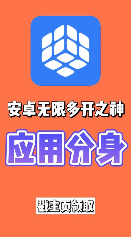 无限分身不用花