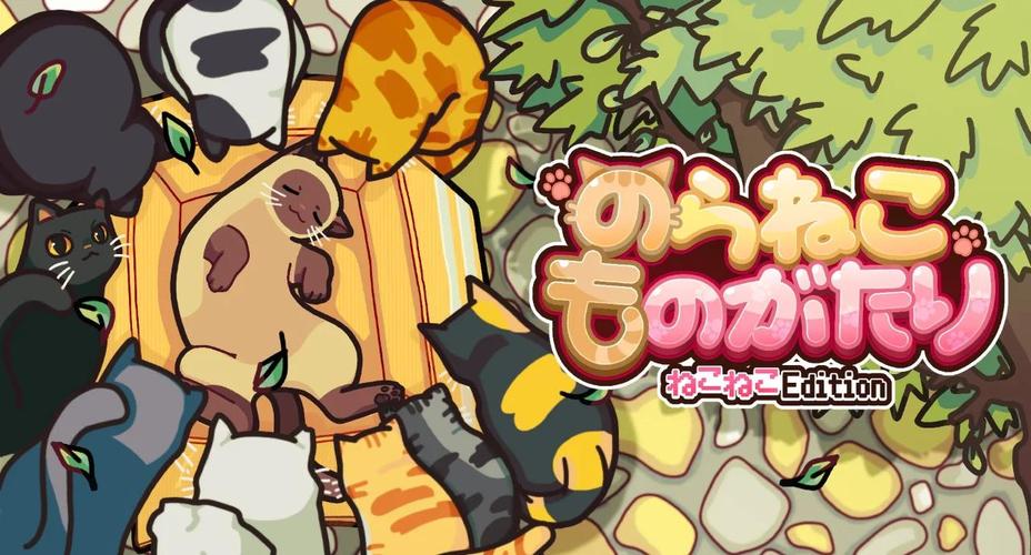 流浪物语正版下载经典版无广告福利版