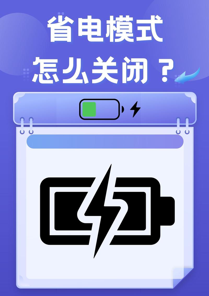 iqoo超级省电模式支持中文版