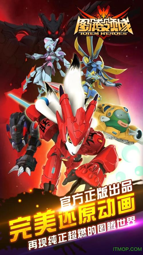 Godus最新汉化版v202无限次数版黄化版