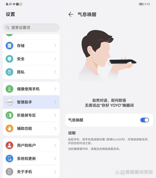 pk小助手