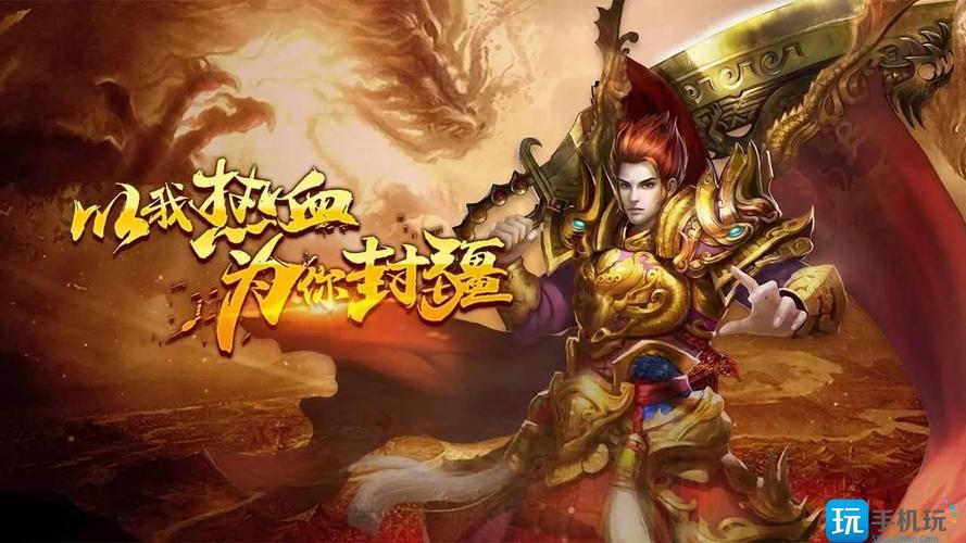 战神传说无限钻官网最新版本