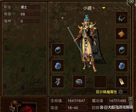 传奇世界单机版下载中文版无限刷邀请版