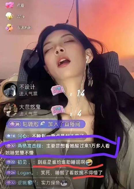 大尺度美女直播修改免广告