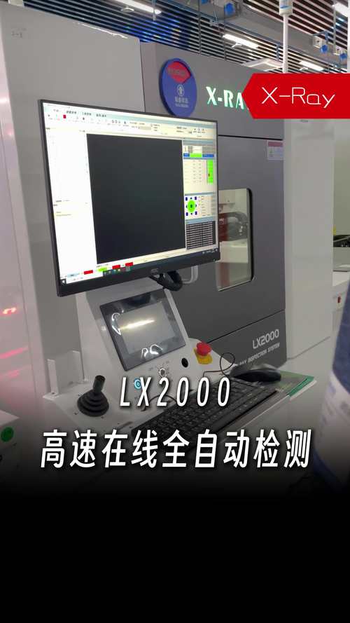 在线触摸屏测试