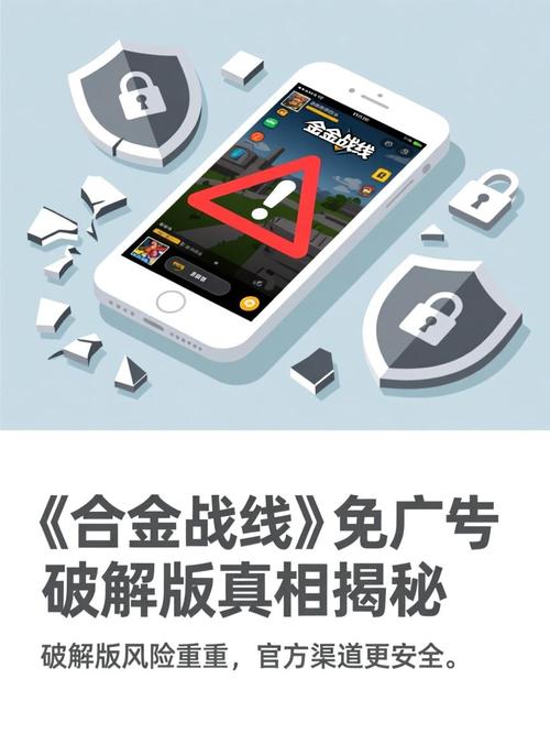 合金战线破解版内置菜单全解锁版
